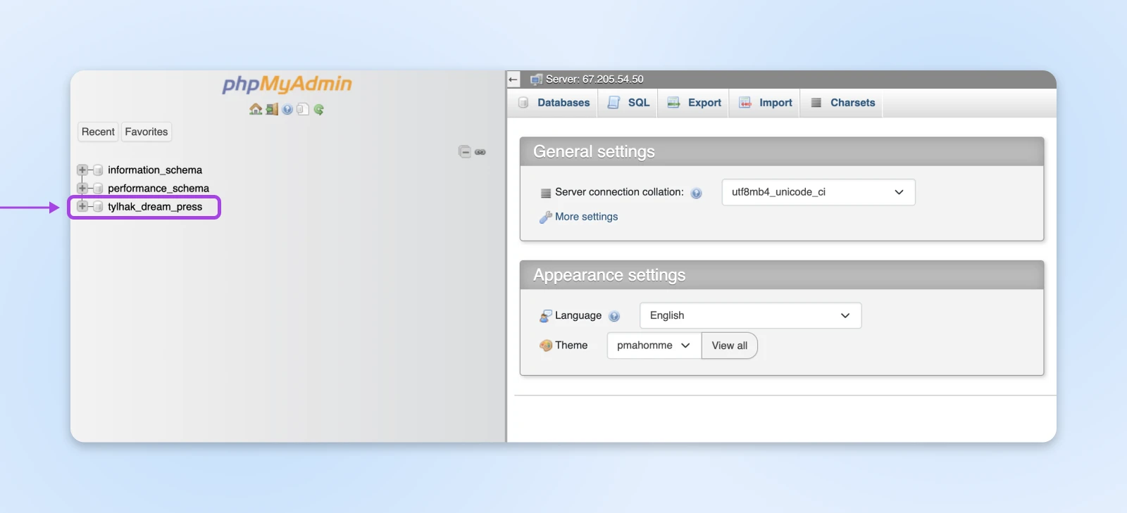 Интерфейс phpMyAdmin, показывающий выбранную базу данных "tylhak_dream_press" и различные названия таблиц в левой боковой панели.